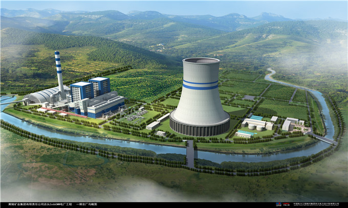 Shaanxi Shaanxi coal Huangling mining Co., Ltd. shop head power plant