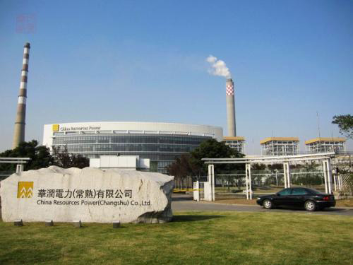 China Resources Power (Changshu) Co., LTD